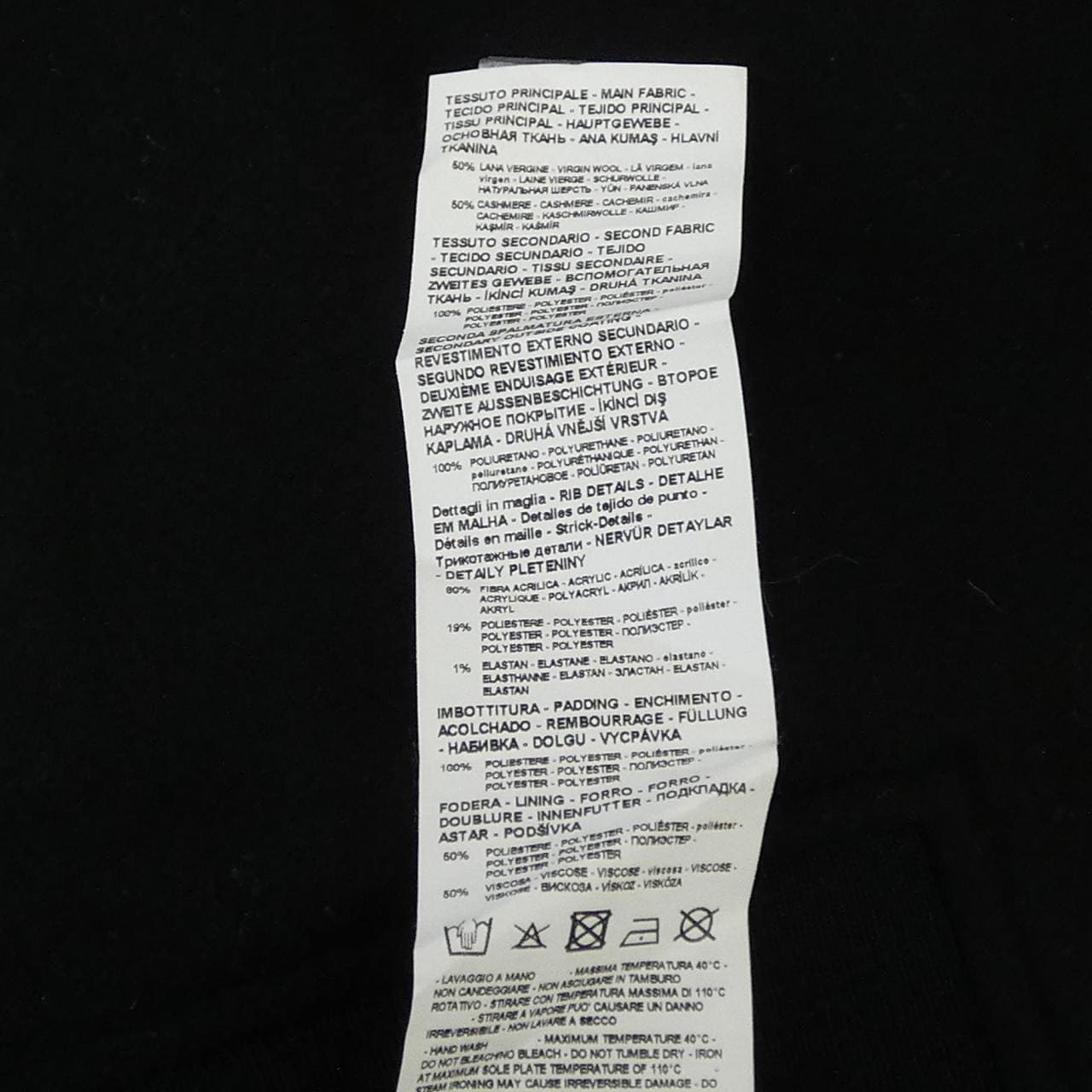 エンポリオアルマーニ EMPORIO ARMANI ジャケット