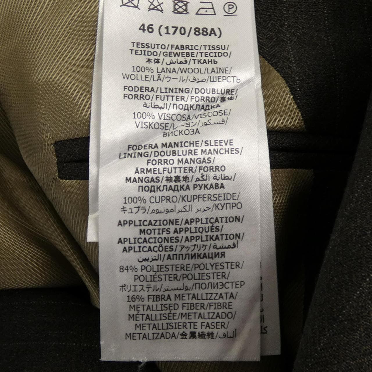 グッチ GUCCI 675837 ZACFK ジャケット