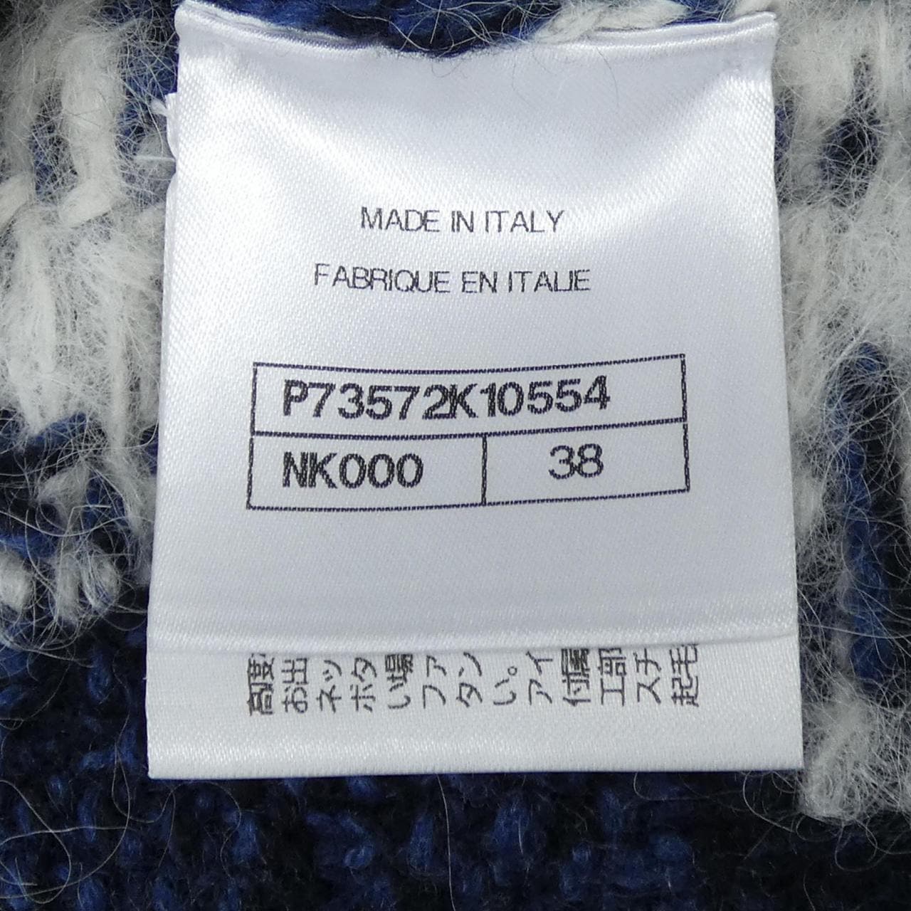 シャネル CHANEL P73572K10554 ニット