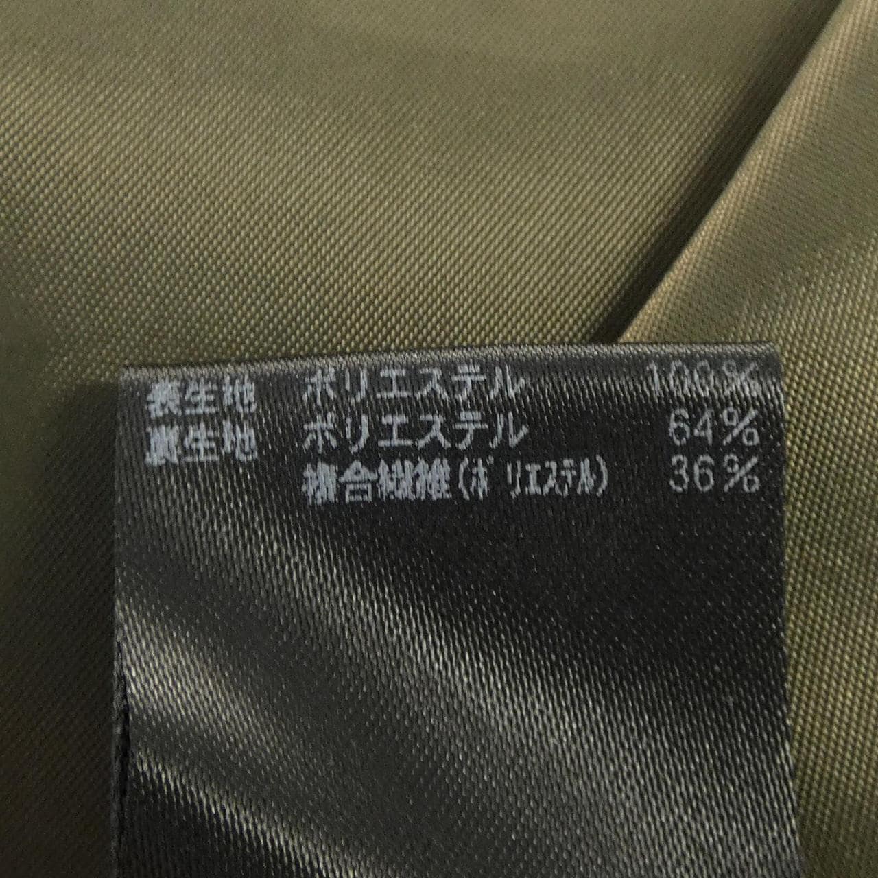 ユナイテッドアローズ UNITED ARROWS スカート