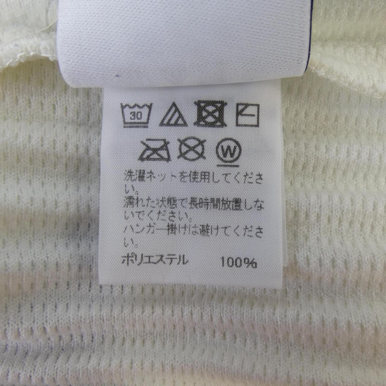 オムプリッセ HOMME PLISSE HP01JK268 トップス