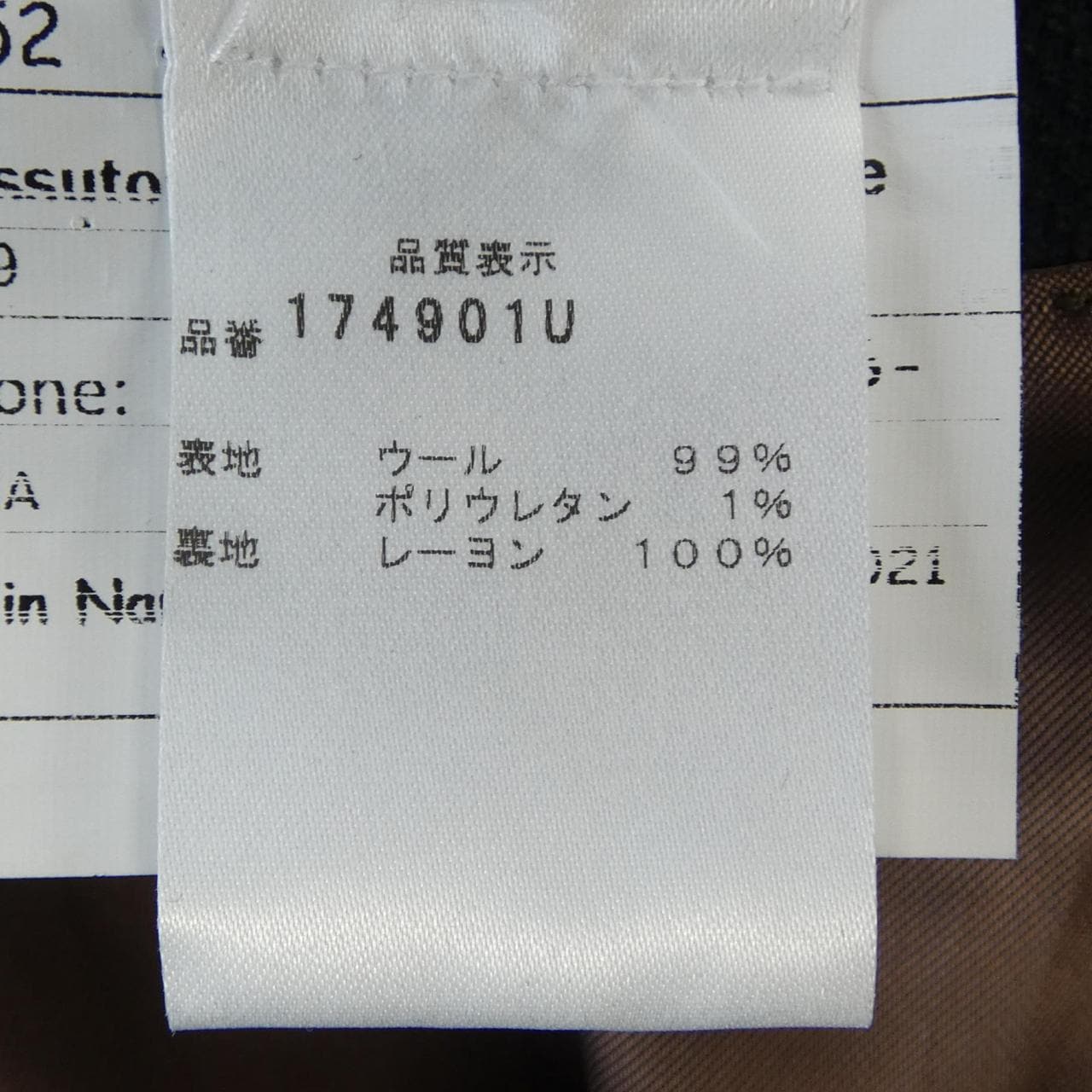 バルバ BARBA ジャケット