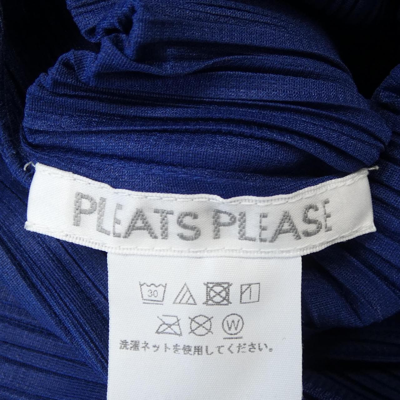 百褶PLEATS PLEASE连衣裙