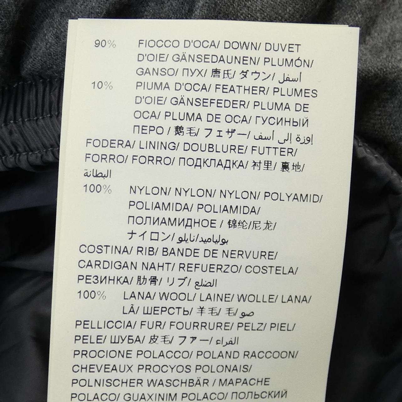 タトラス TATRAS ダウンベスト