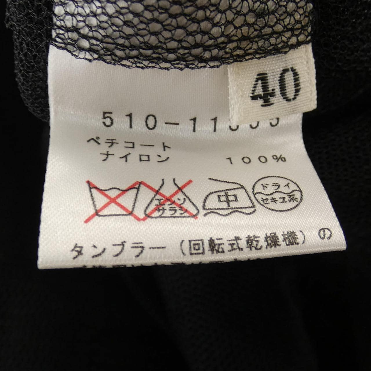 ミラショーン mila schon ワンピース