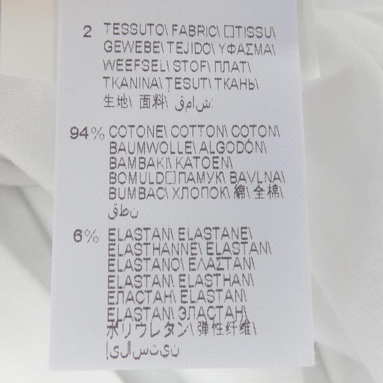 ブルネロクチネリ BRUNELLO CUCINELLI タンクトップ