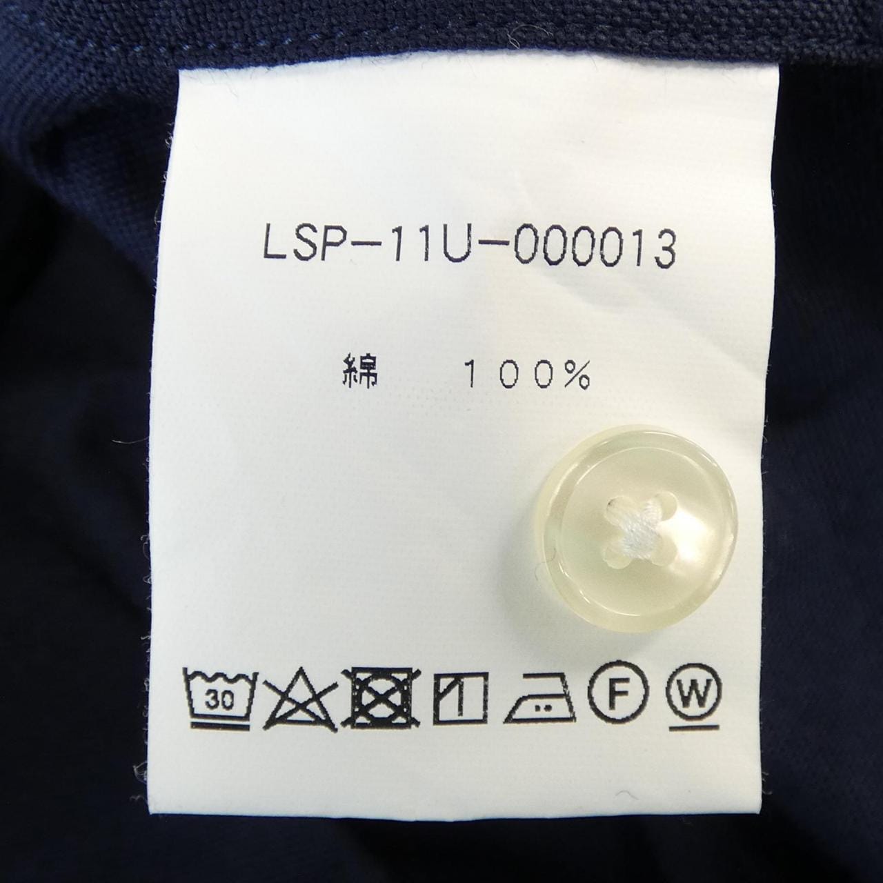 Le Sans Pareil衬衫