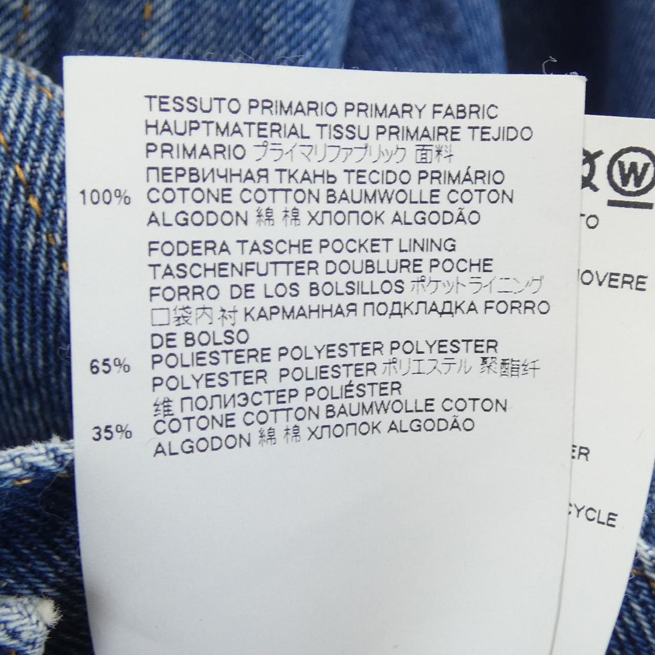 エムエムシックス MM6 S52AM0162 デニムジャケット