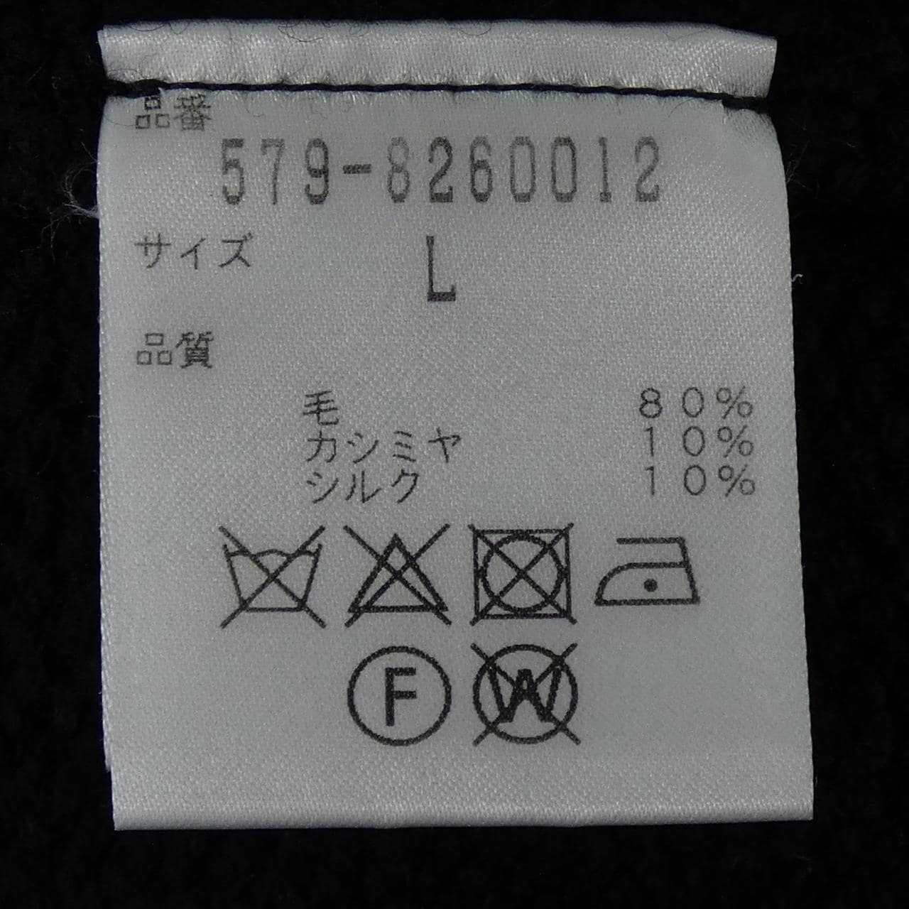 マーガレットハウエル Margaret Howell カーディガン