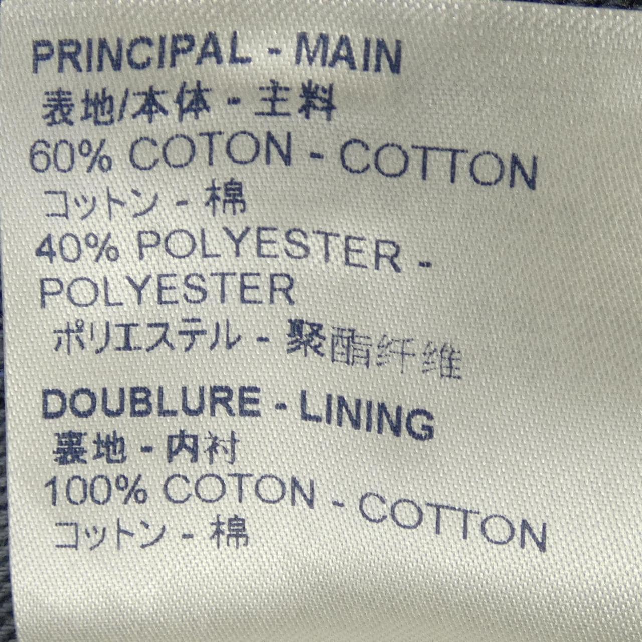 ルイヴィトン LOUIS VUITTON HHA20WQJQ デニムジャケット