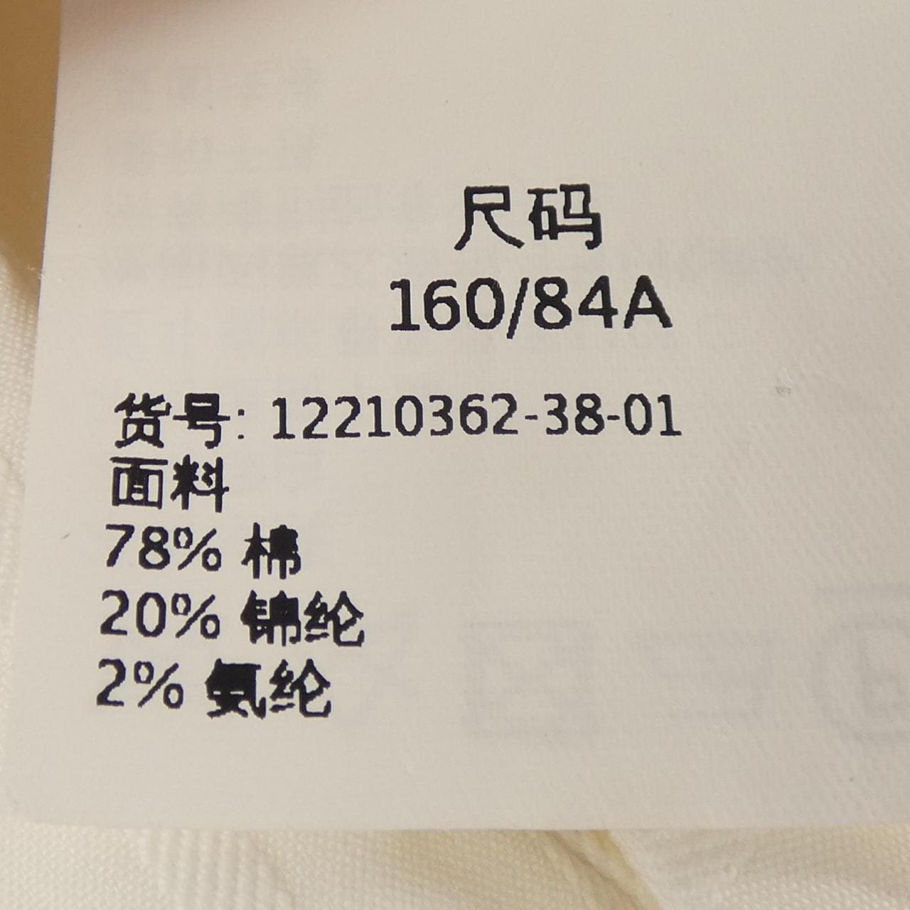 マックスマーラ Max Mara ワンピース