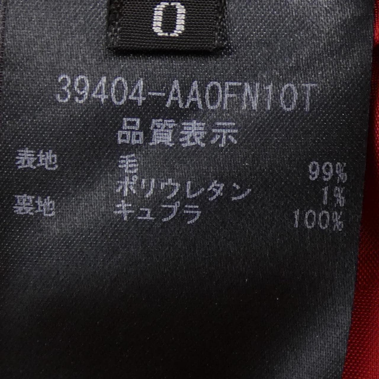 アディアム ADEAM 39404 ワンピース