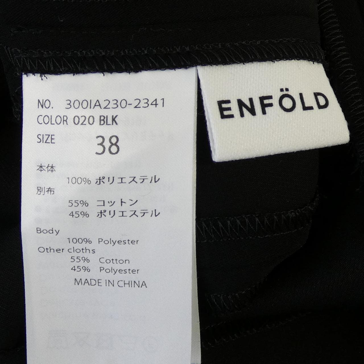 エンフォルド ENFOLD シャツ