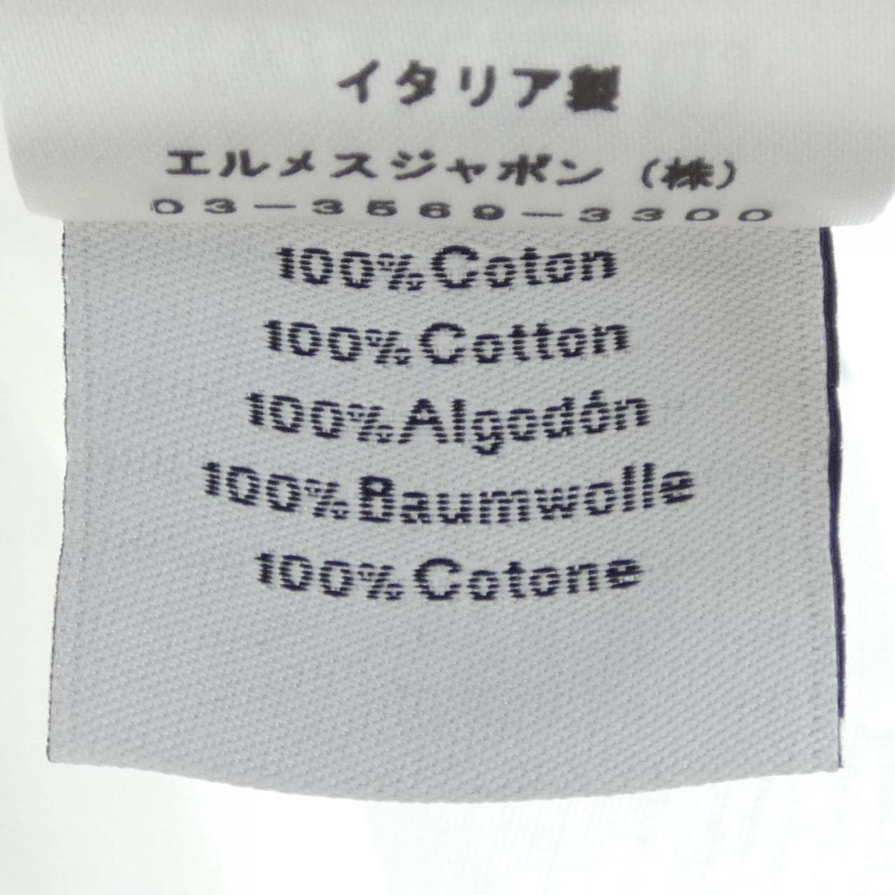 エルメス HERMES カヴァルカード *21-5757 Tシャツ