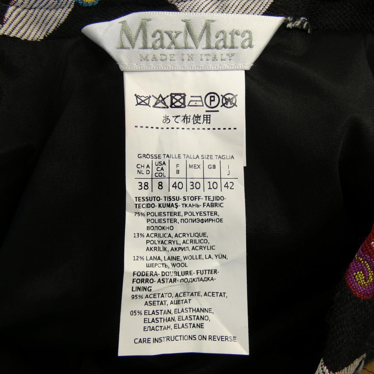 Max Mara) 裙子