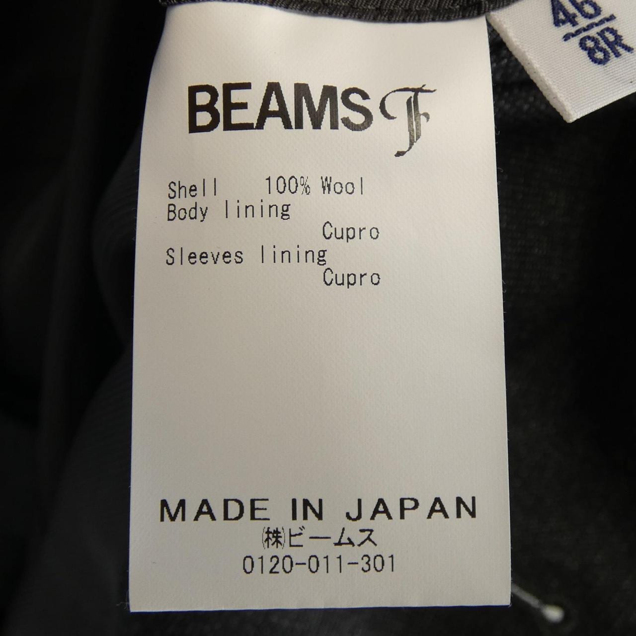 ビームスエフ BEAMS F スーツ