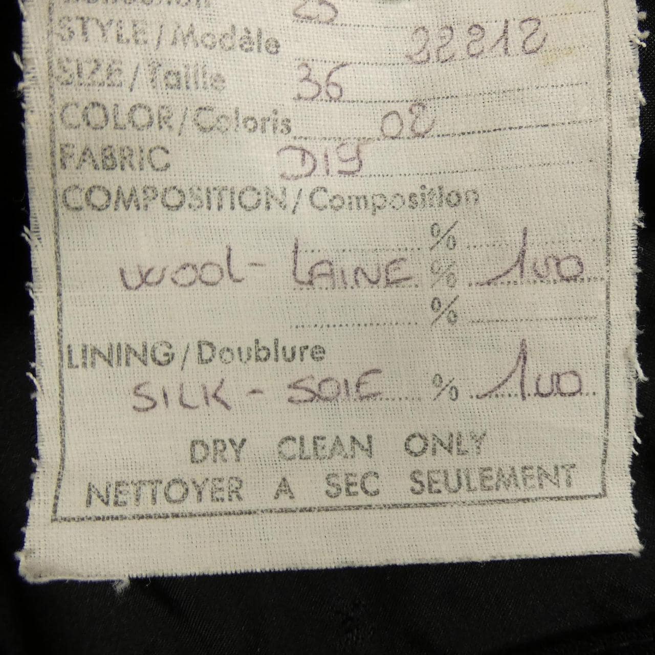 【ヴィンテージ】シャネル CHANEL 22212D19 スカート