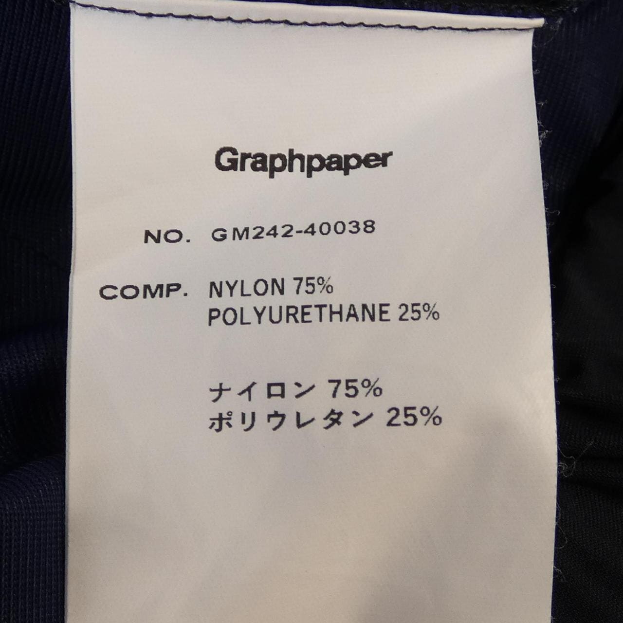 グラフペーパー Graphpaper ショートパンツ