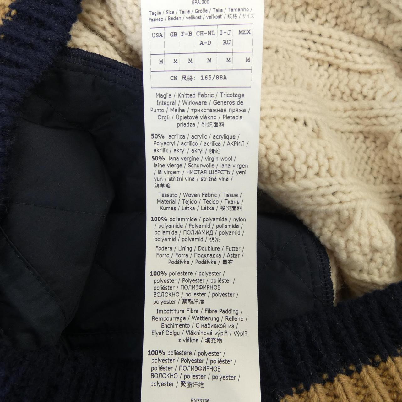 マックスマーラウィークエンド Max Mara weekend ニット