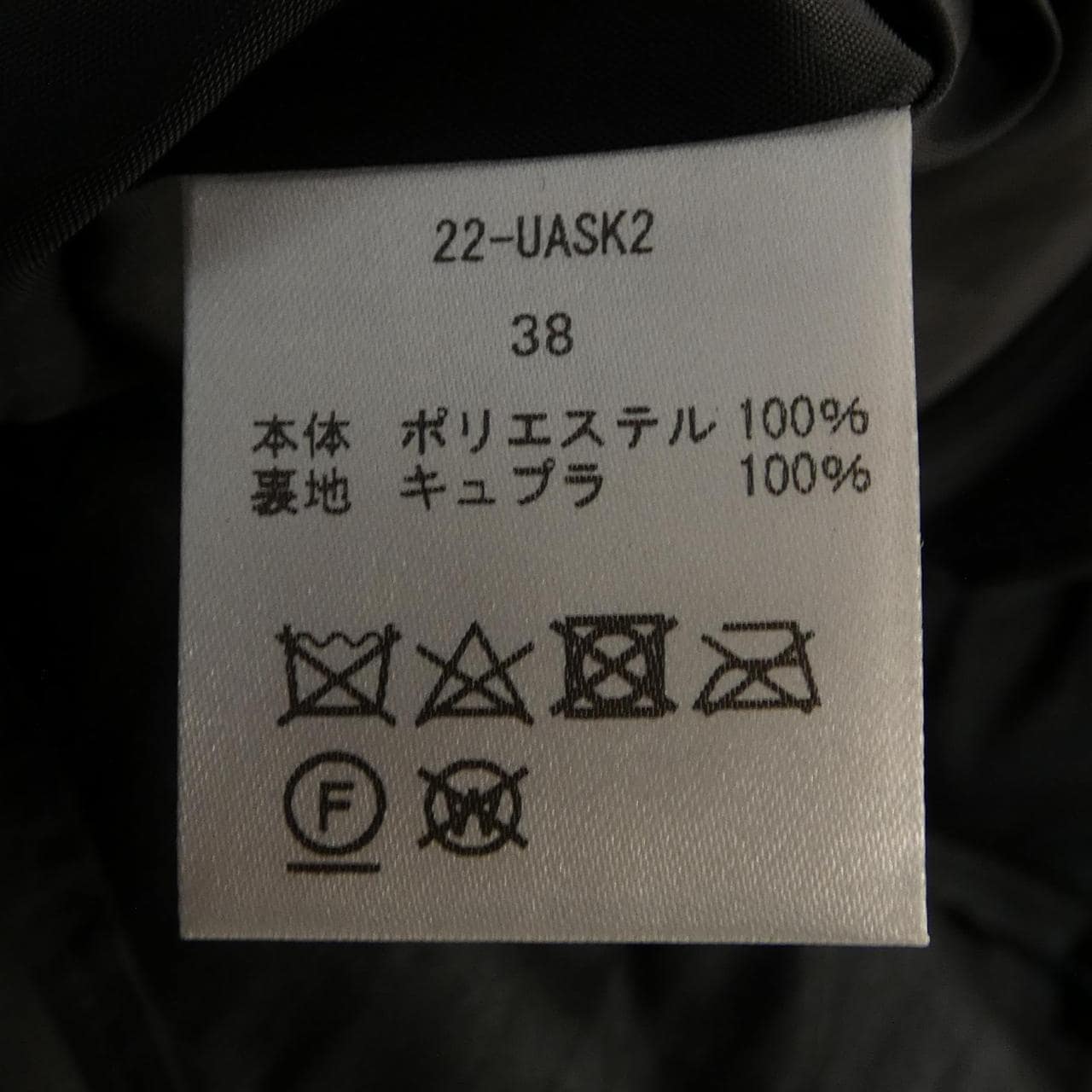 DAGGEETT 22-UASK2 スカート