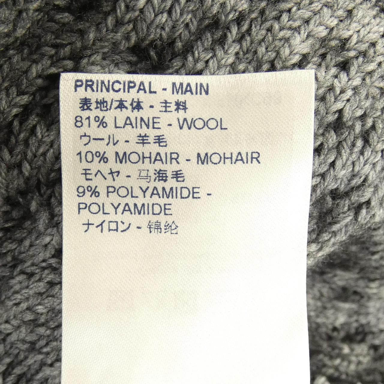 ルイヴィトン LOUIS VUITTON FHKC98QQX カーディガン