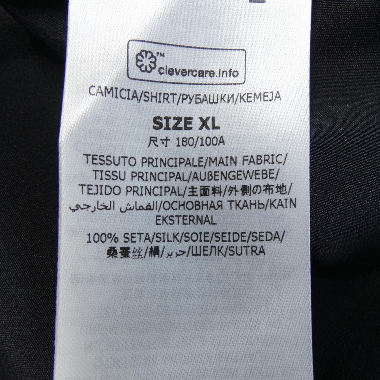 ステラマッカートニー STELLA MCCARTNEY 6201053DS210 シャツ