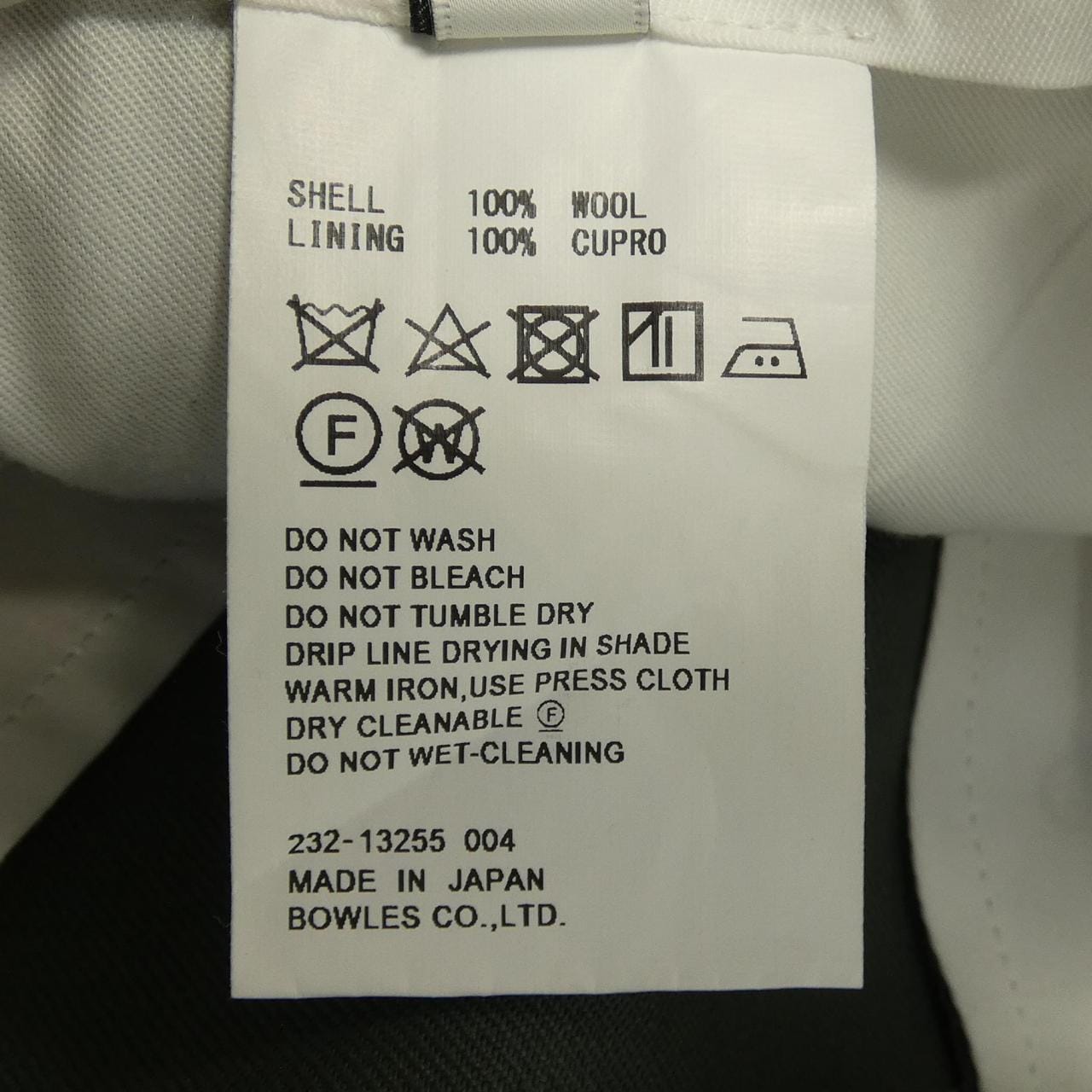 ハイク HYKE パンツ