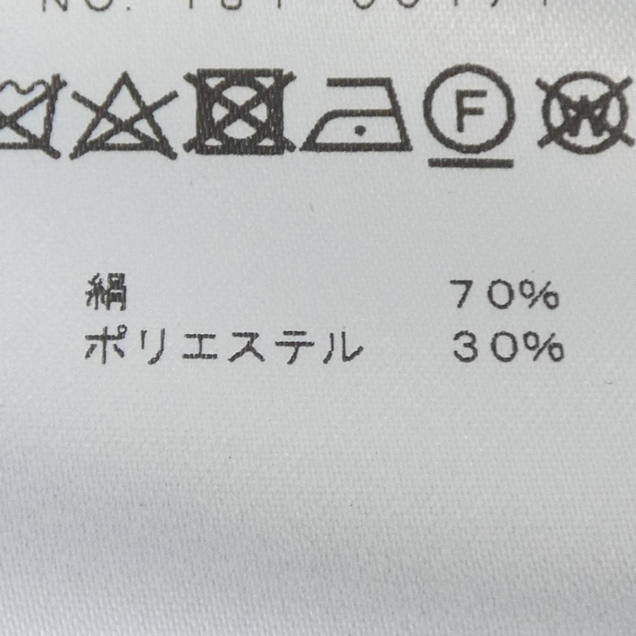 ミカコナカムラ MIKAKO NAKAMURA カーディガン