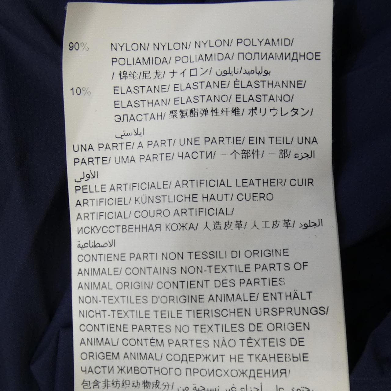 タトラス TATRAS LTAF7FW4216 ダウンジャケット