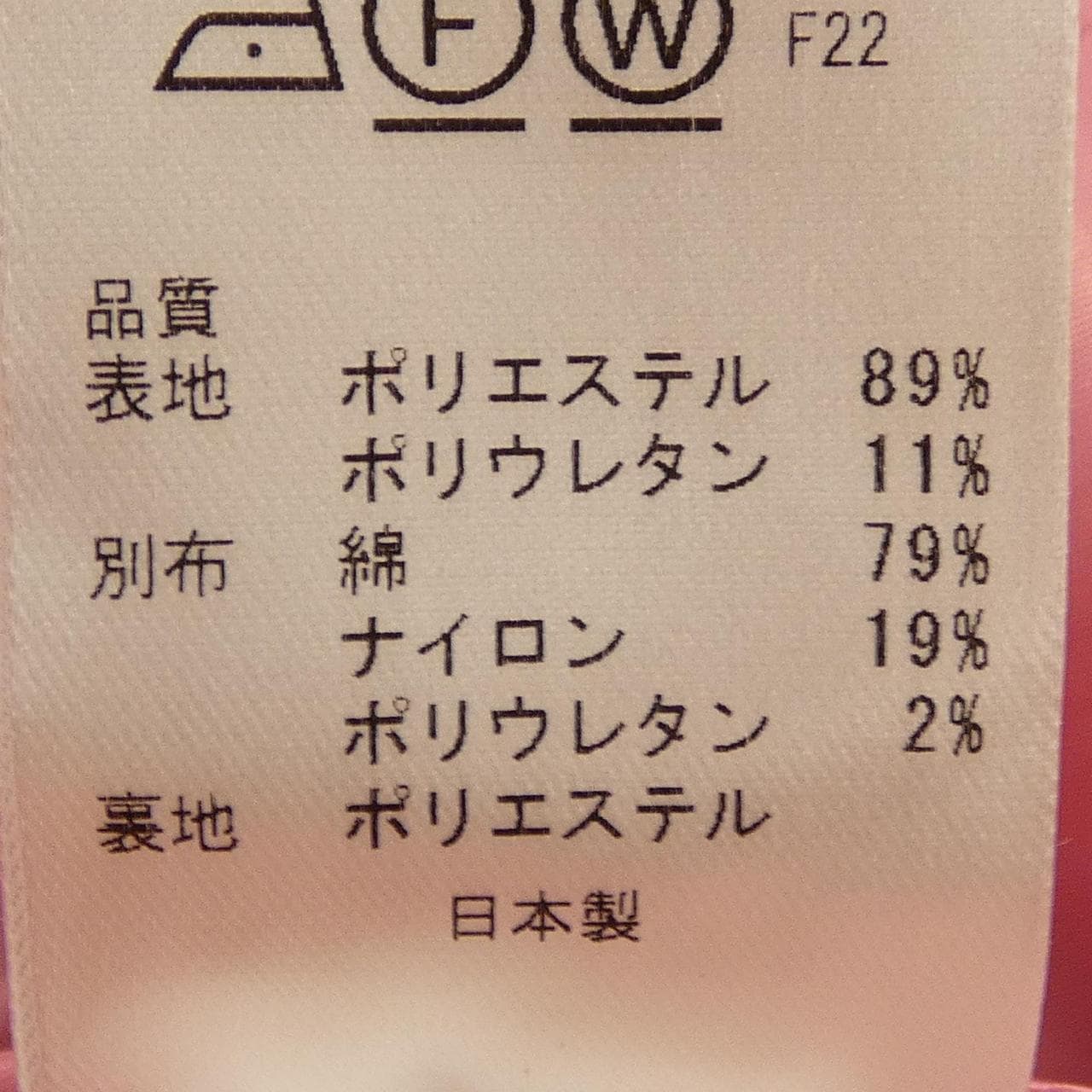 トッカ TOCCA ワンピース