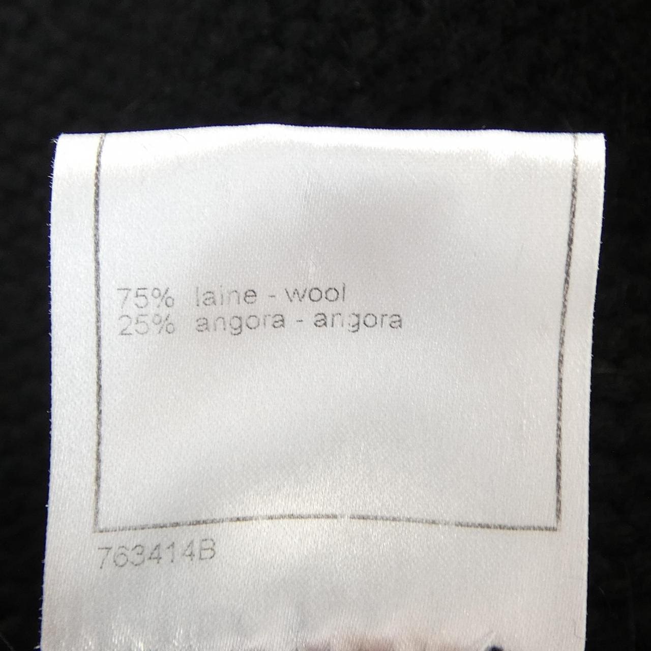 【ヴィンテージ】シャネル CHANEL P29752K00270 06A ワンピース