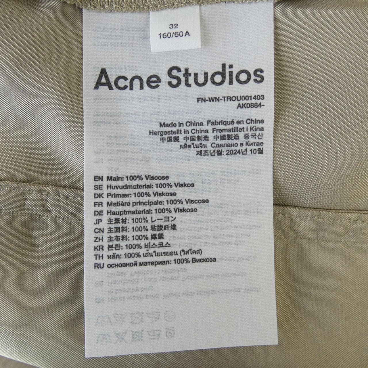 アクネストゥディオズ ACNE STUDIOS FN-WN-TROU001403 パンツ