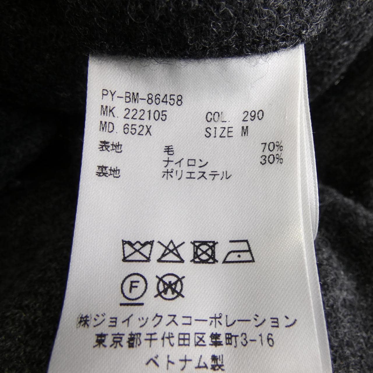 ポールスミス Paul Smith パンツ
