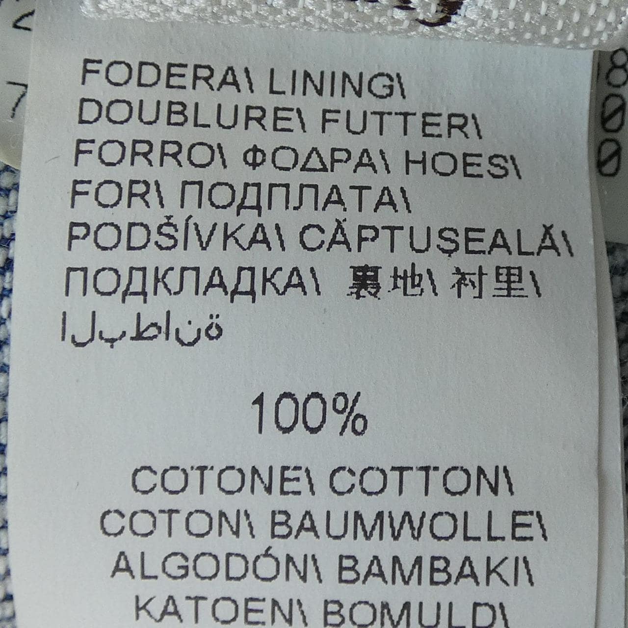 ブルネロクチネリ BRUNELLO CUCINELLI M0F36P5157 ジーンズ