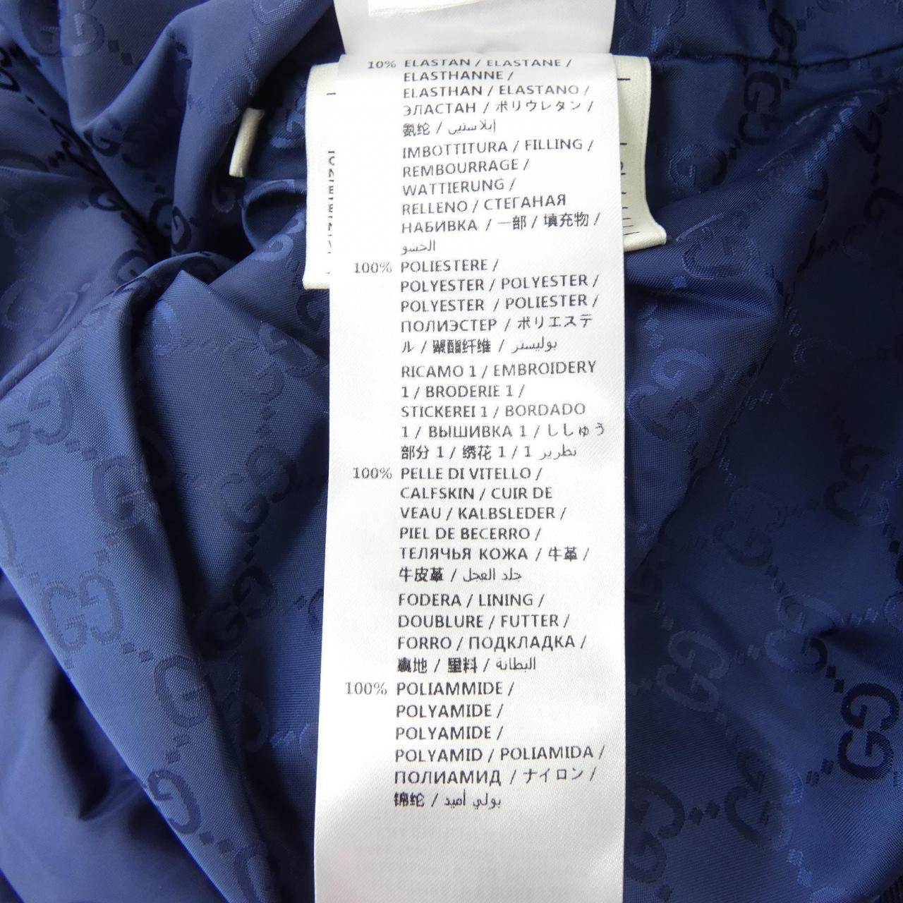 グッチ GUCCI ダウンジャケット