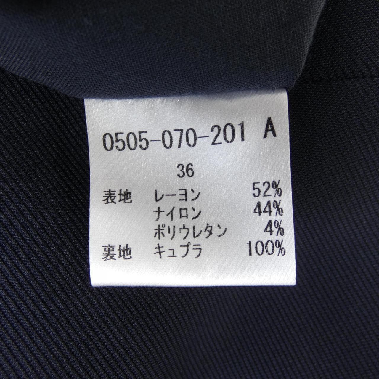 ソブ SOV. スーツ