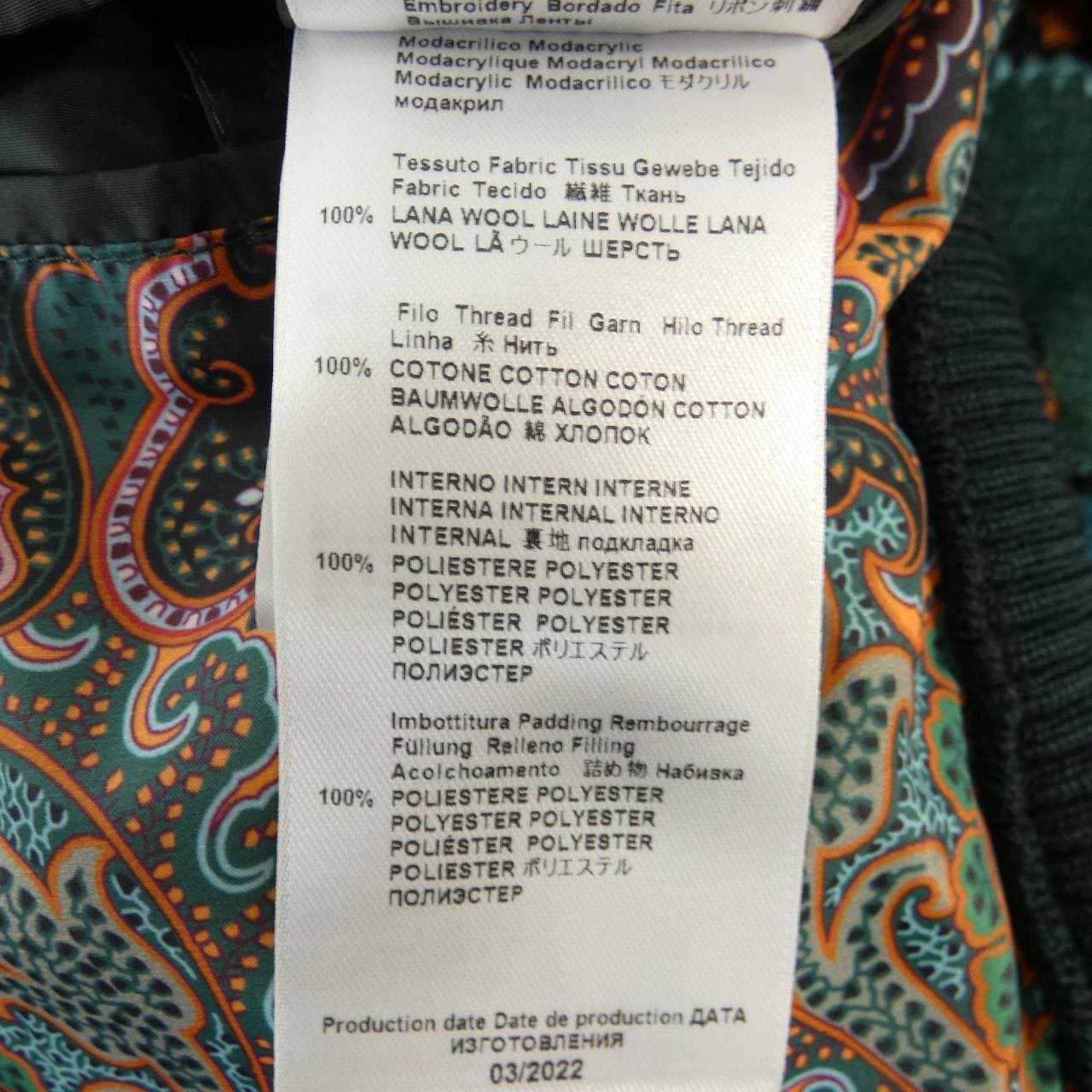 エトロ ETRO ベスト