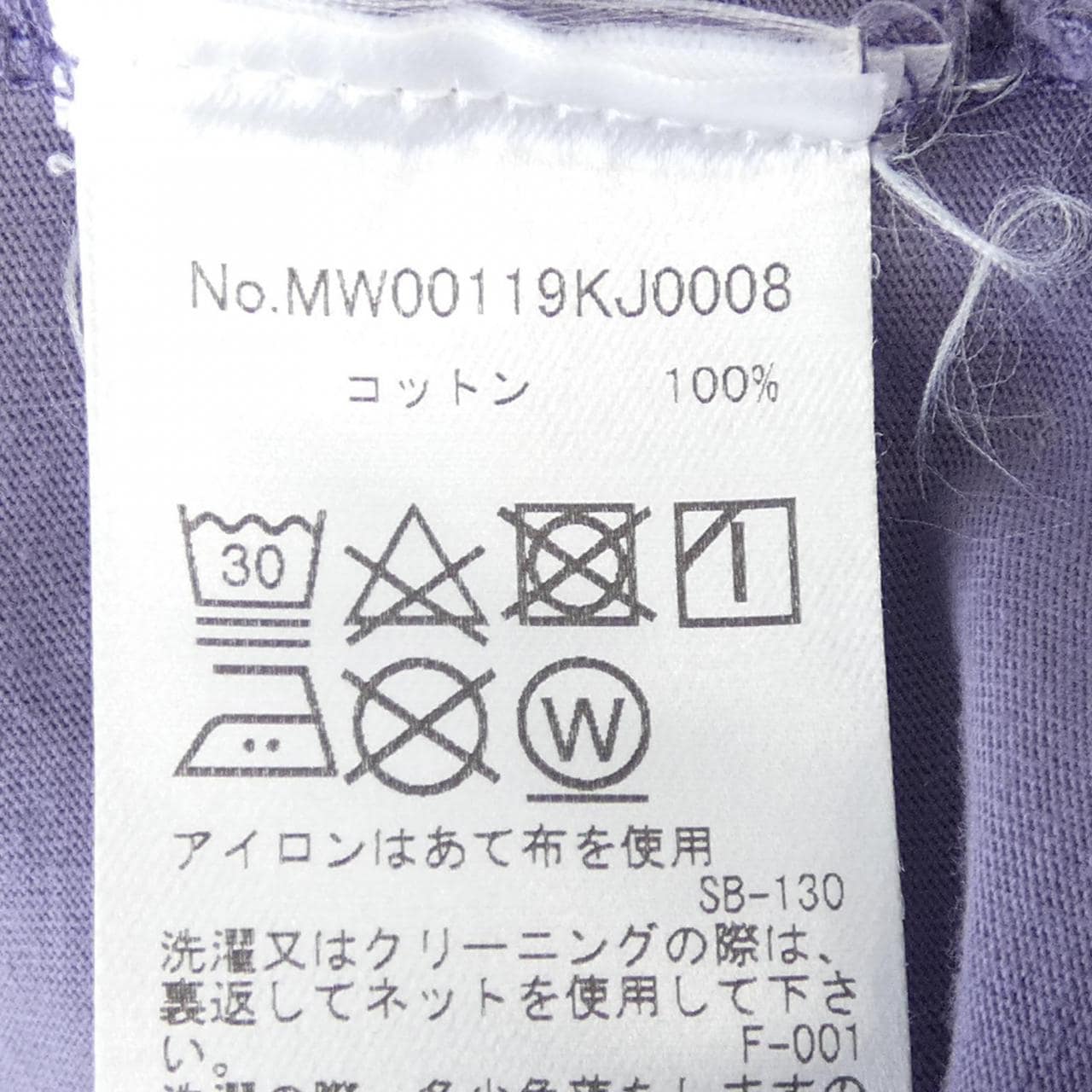 メゾンキツネ MAISON KITSUNE Tシャツ