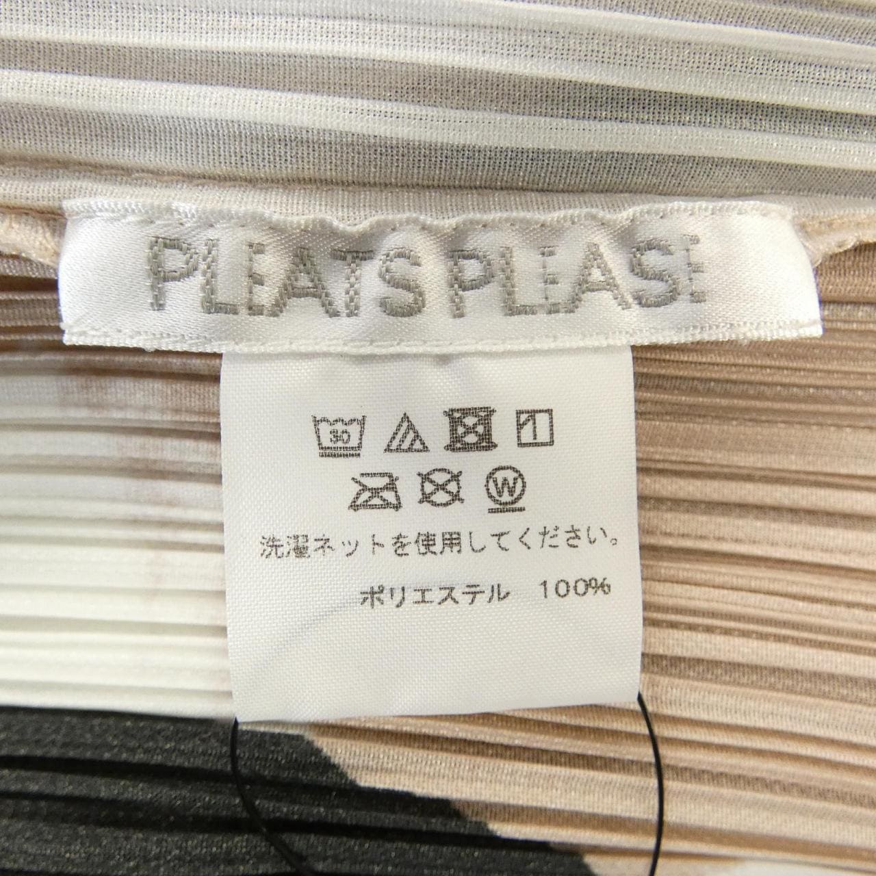 プリーツプリーズ PLEATS PLEASE PP81-JK711 トップス
