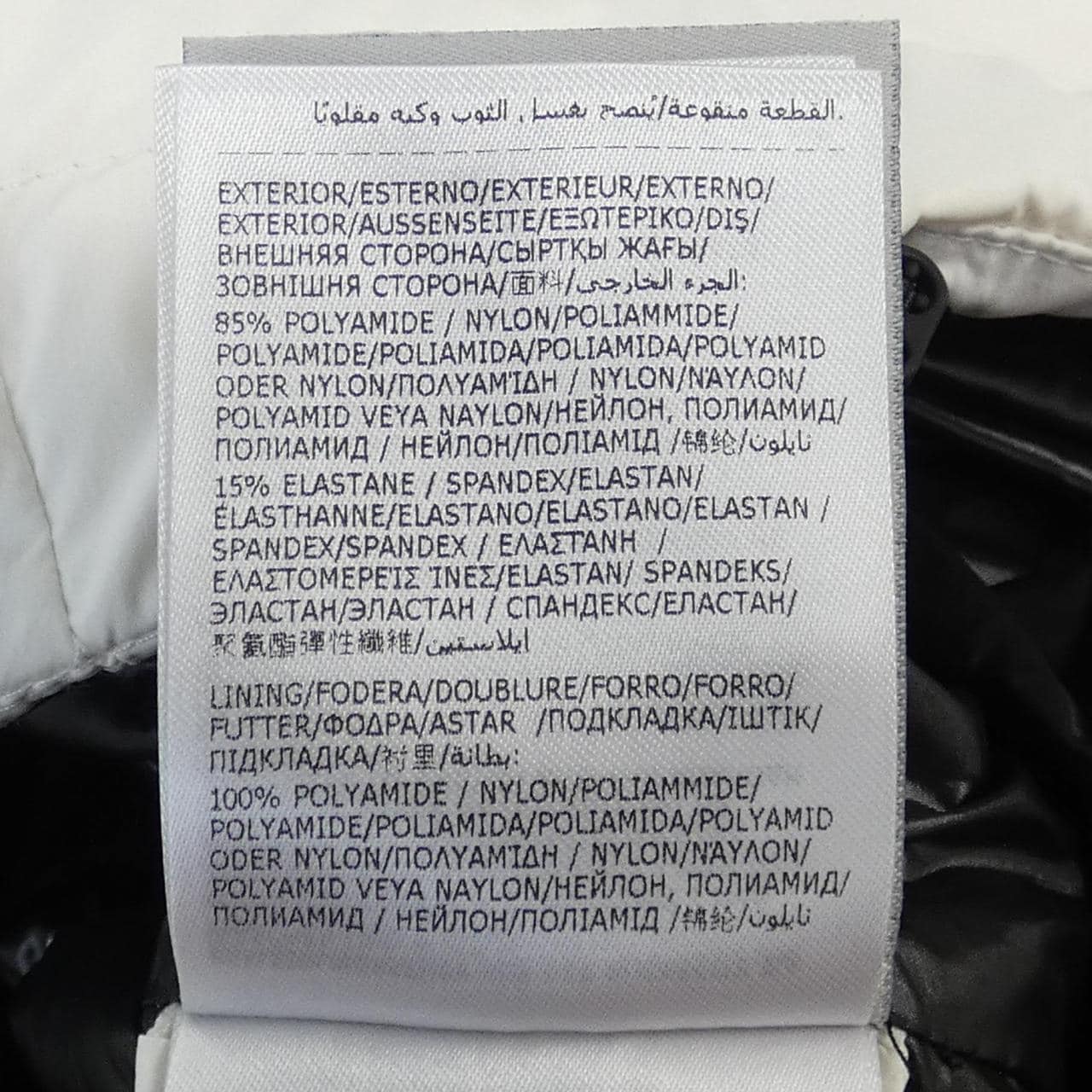 モンクレール MONCLER HERBE ダウンジャケット