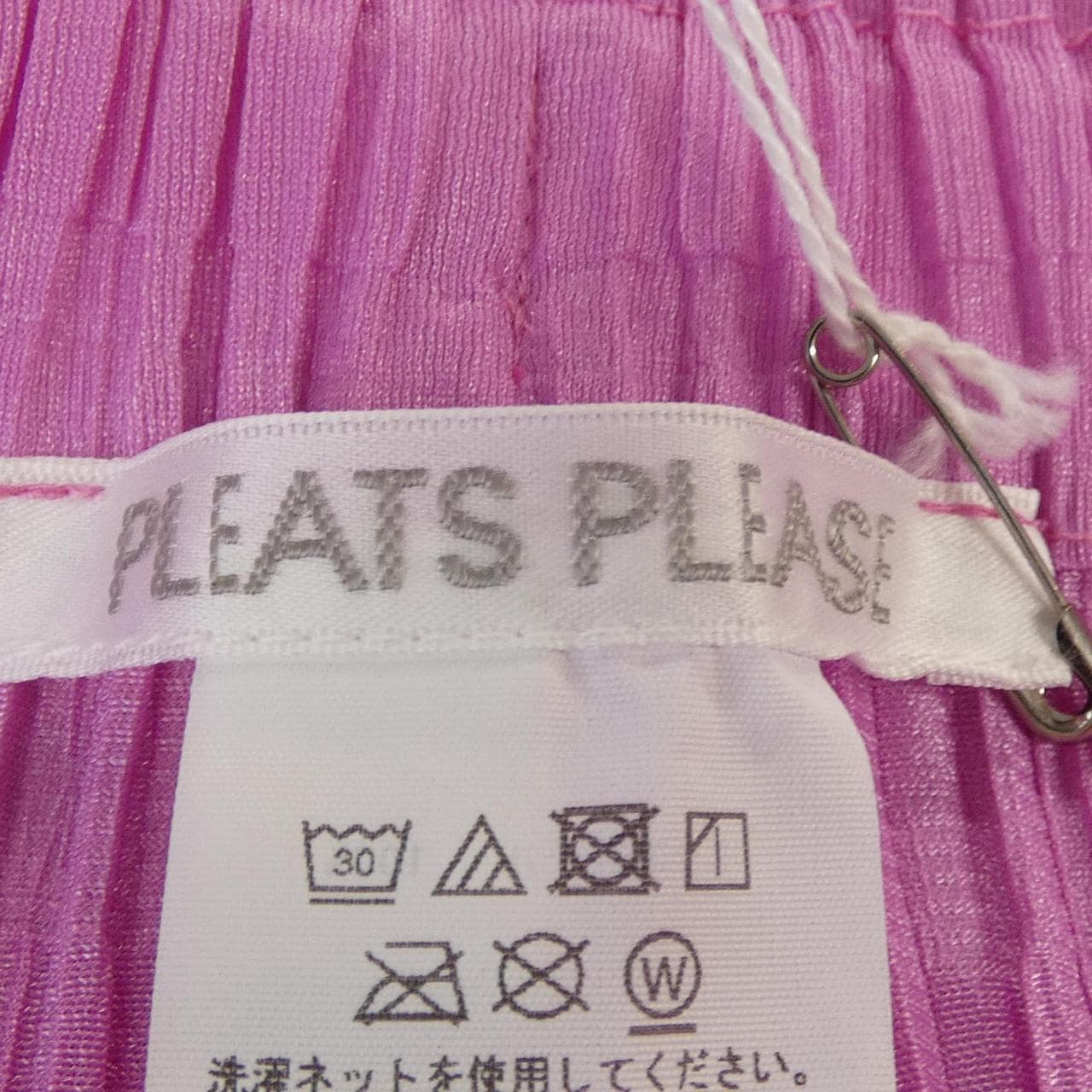 プリーツプリーズ PLEATS PLEASE PP51JF391 パンツ