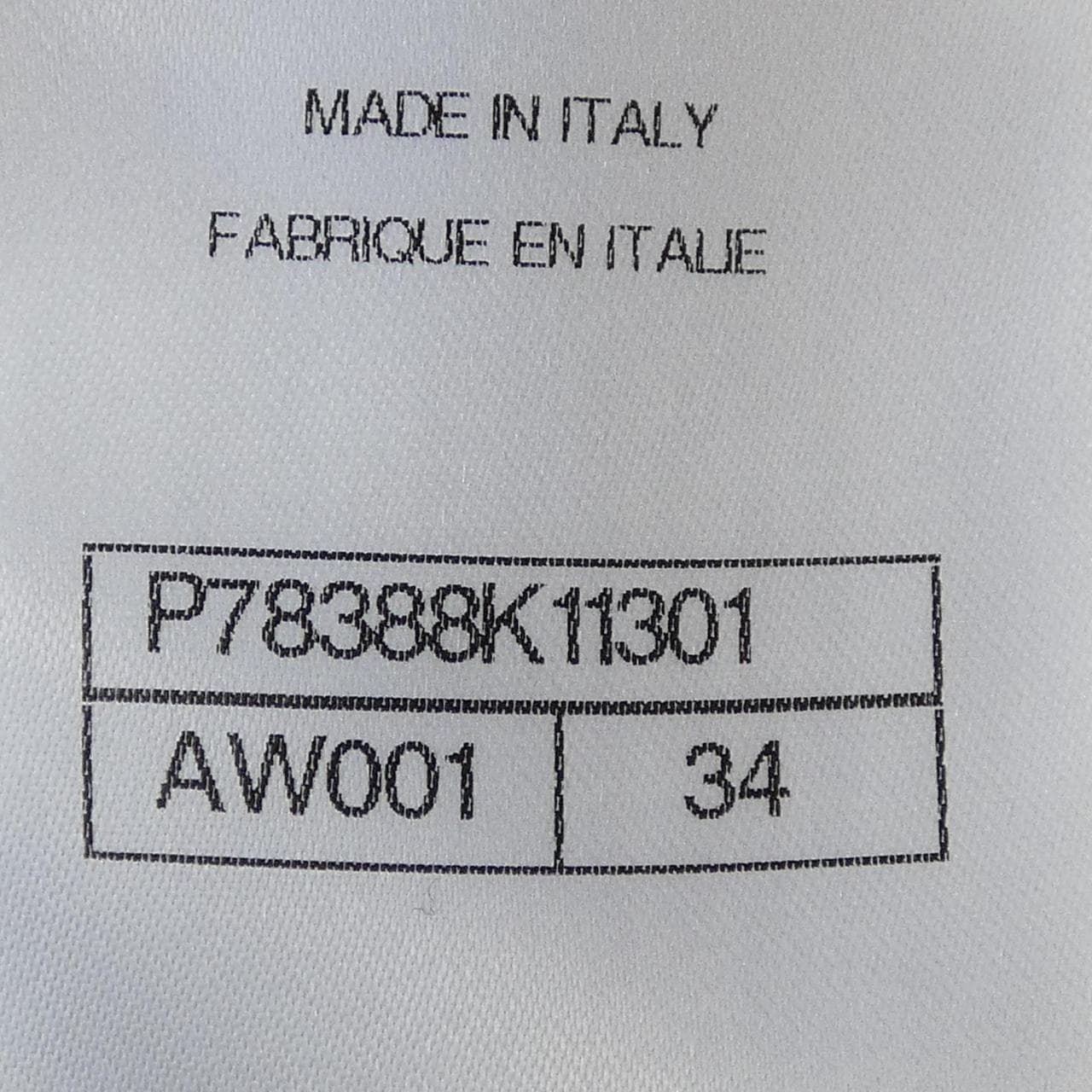 シャネル CHANEL LOOK46 P78388K11301 ベスト