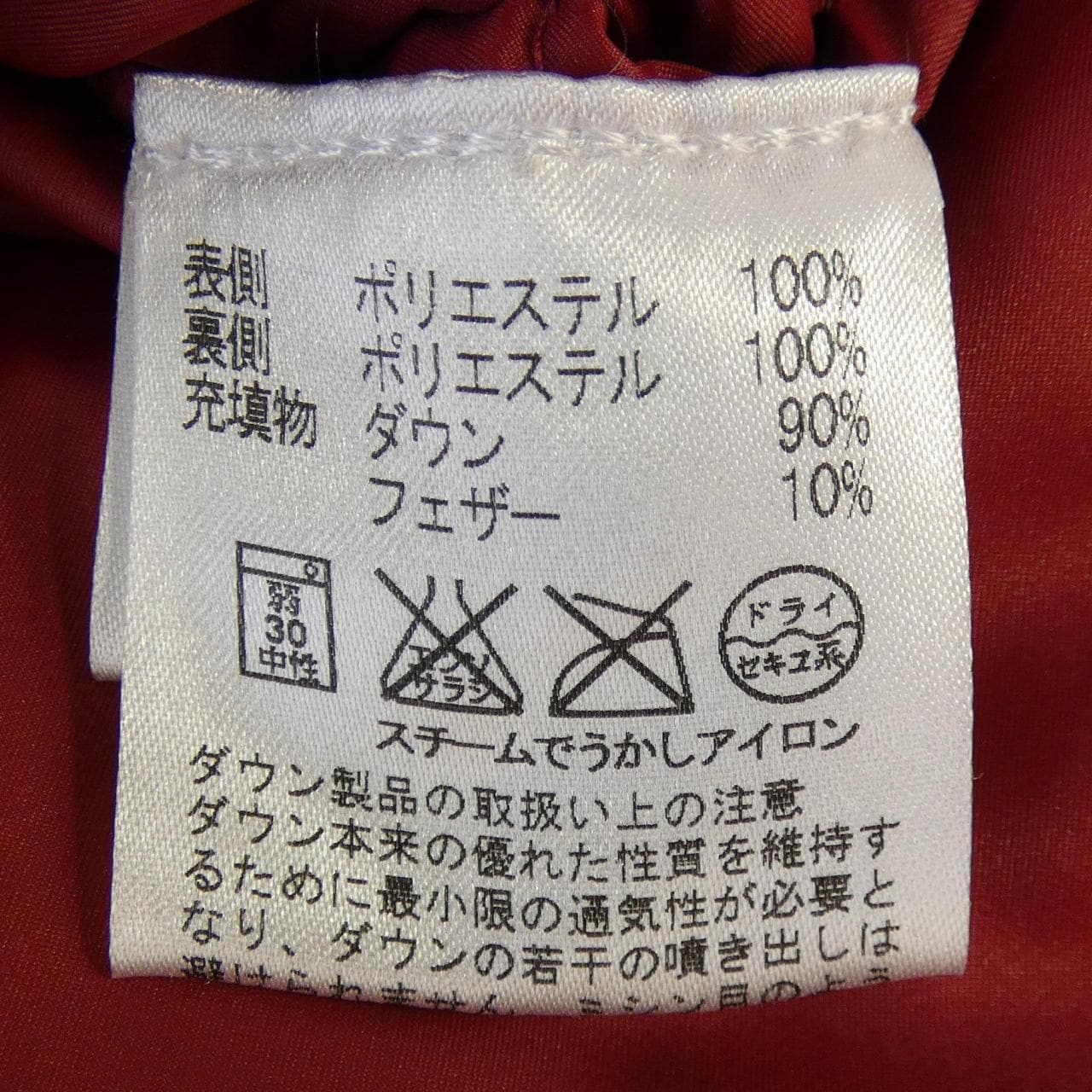 アクアスキュータム Aquascutum ダウンジャケット