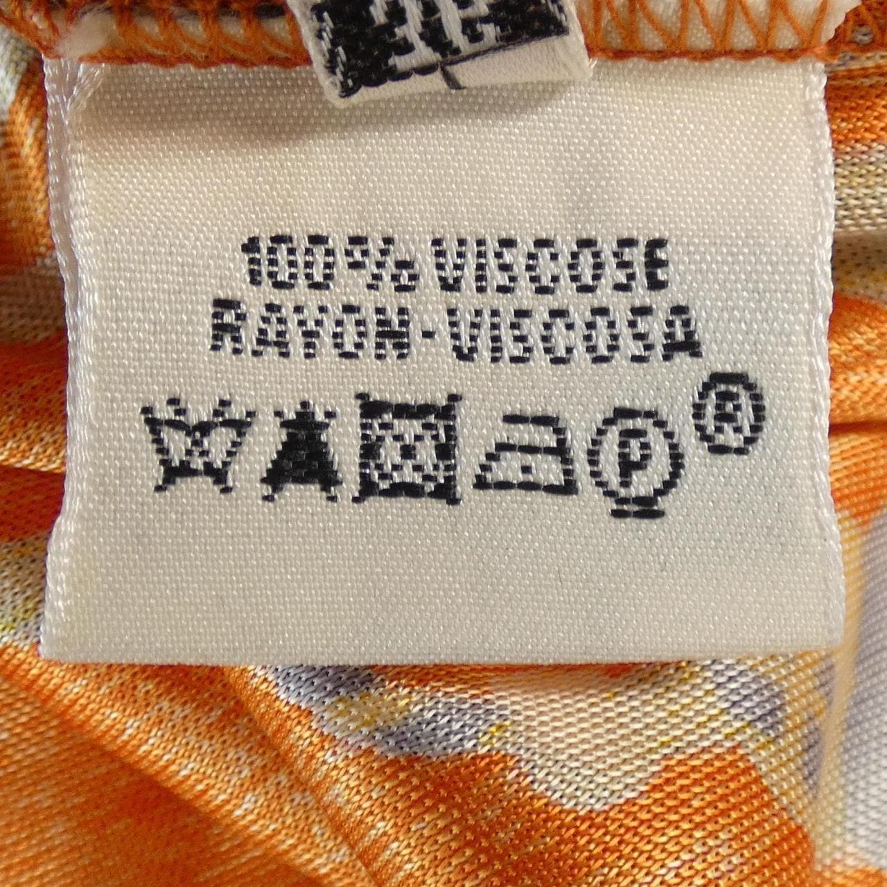 エルメス HERMES LES CLES cs012 トップス