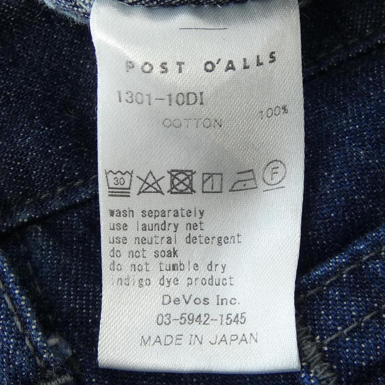 ポストオーバーオールズ POST O'ALLS 1301-10DI パンツ