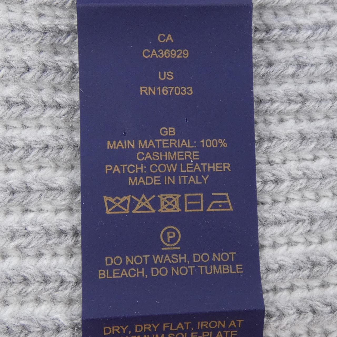 ルイヴィトン LOUIS VUITTON M92580 MUFFLER