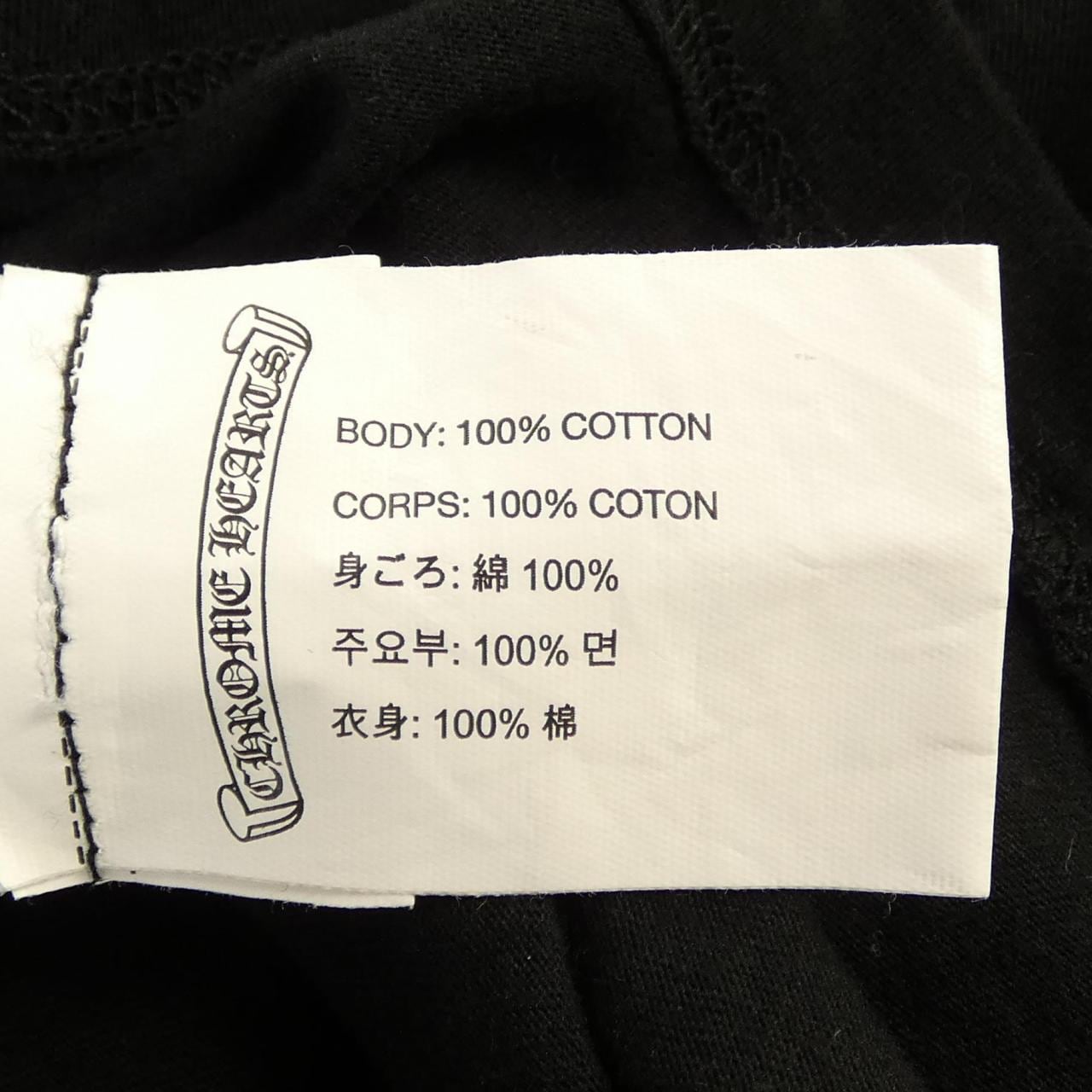 クロムハーツ CHROME HEARTS セメタリークロス CEMETERY CROSS 2612-304-2430 Tシャツ