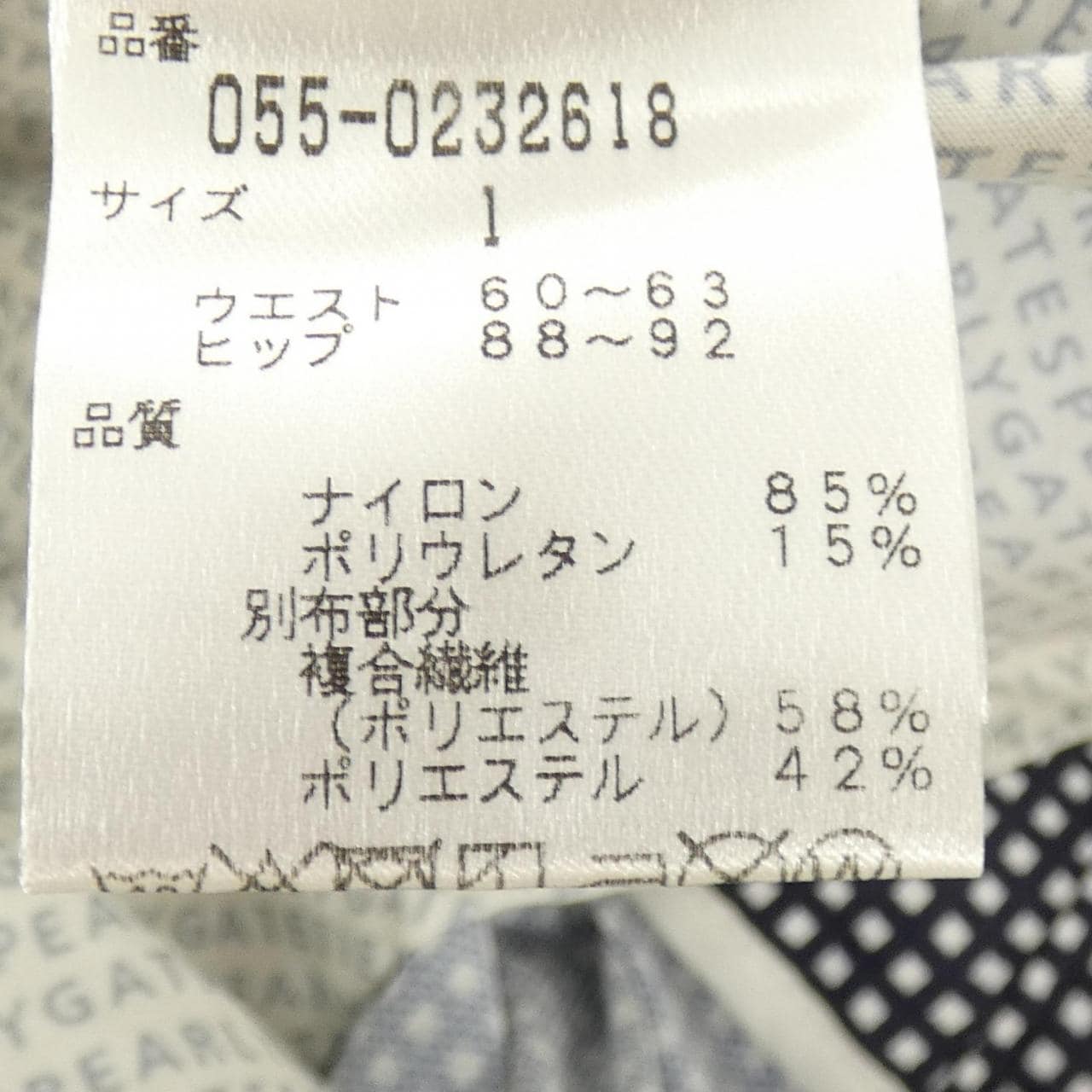 パーリーゲイツ PEARLY GATES 055-0232618 ショートパンツ