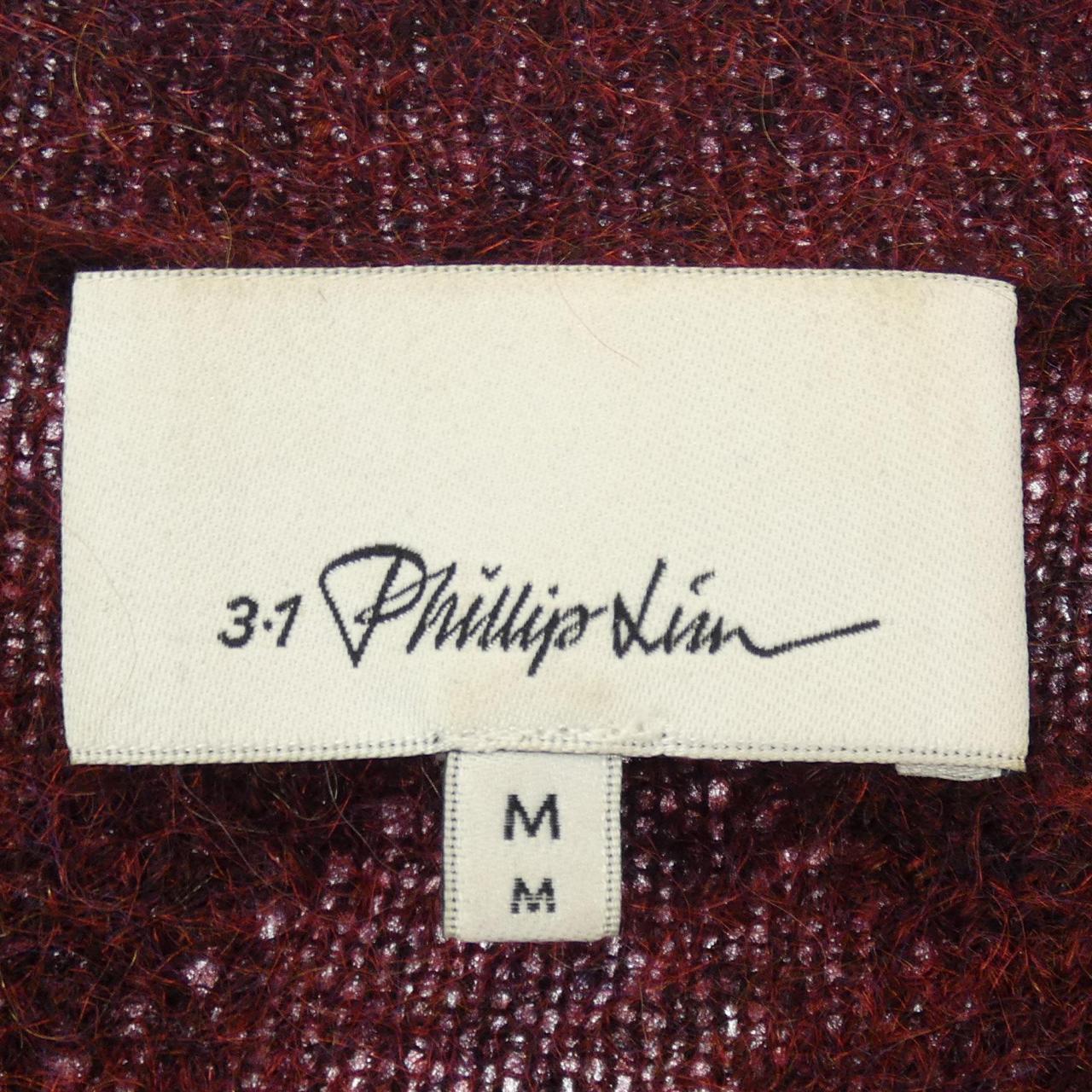 コメ兵｜スリーワンフィリップリム 3.1 Phillip Lim ニット