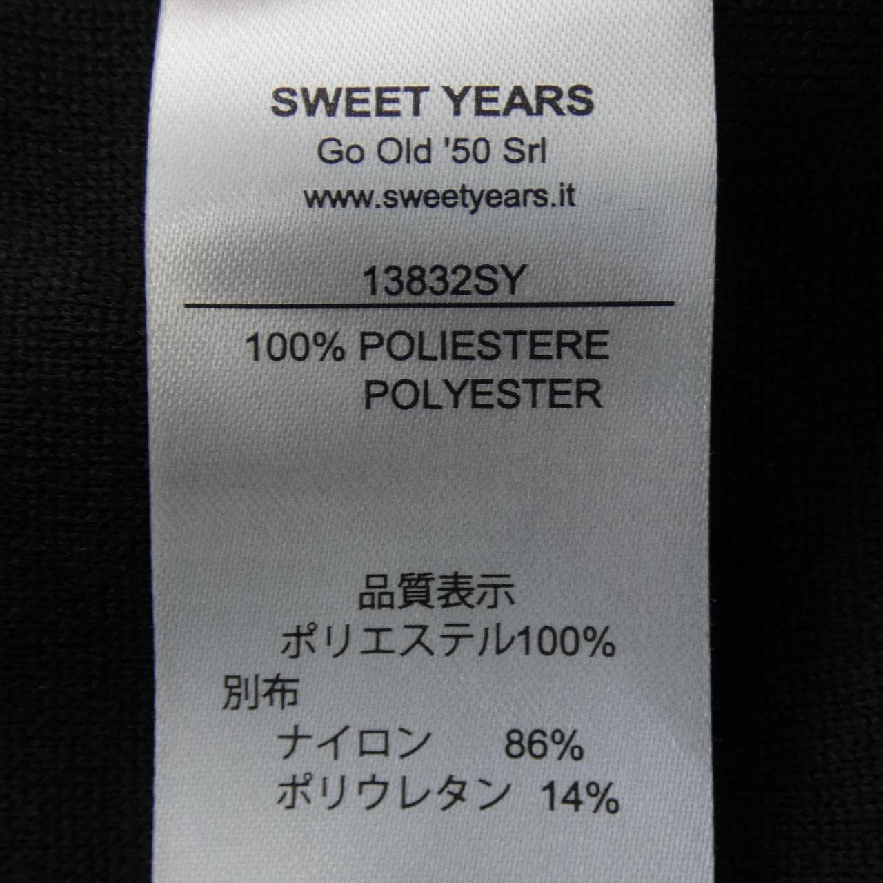 スウィートイヤーズ SWEET YEARS パンツ